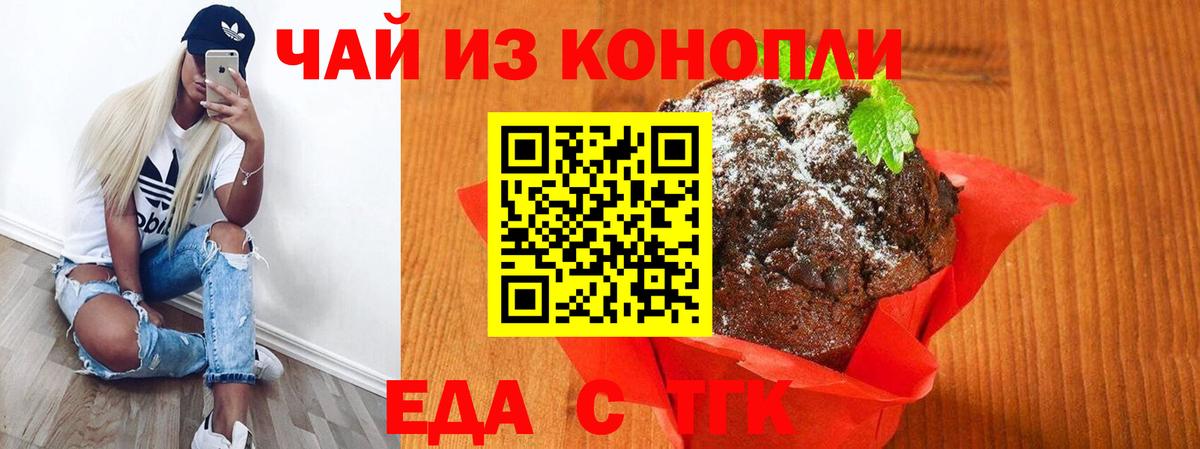 Cocaine  ГАШ  Alpha-PVP СОЛЬ кристаллы  МДМА  Учалы  LSD-25  Меф МЯУ МЯУ   Вход с VPN 