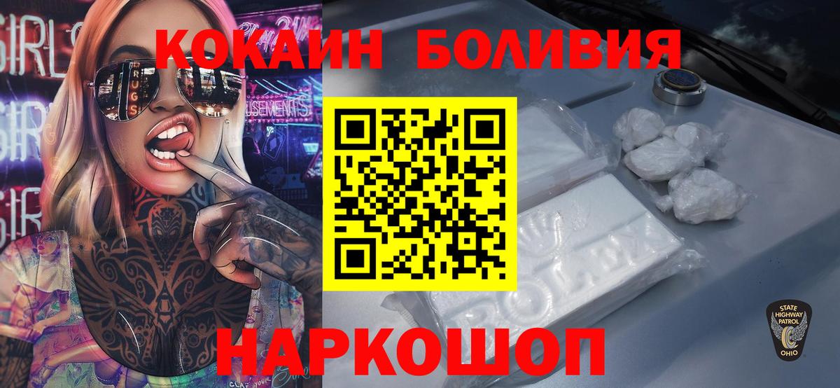 КОКАИН Эквадор Учалы