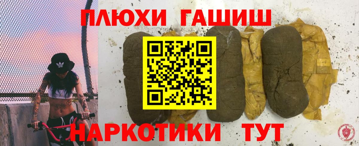 ГАШИШ 40% ТГК Учалы