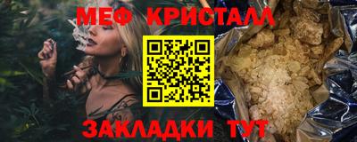 марки nbome Камышлов