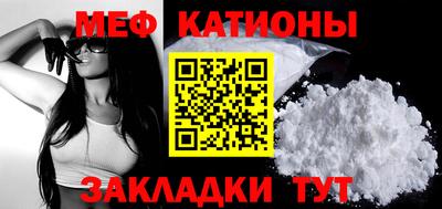 мефедрон мука Новозыбков