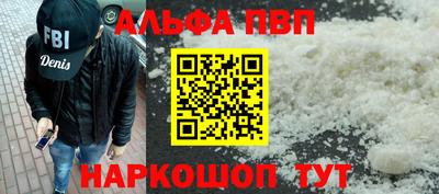 гашишное масло Ипатово