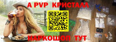 амф Кандалакша