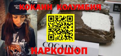 марки nbome Камышлов