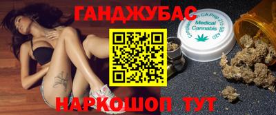 марки nbome Камышлов