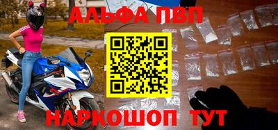 амф Кандалакша