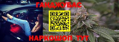 марки nbome Камышлов