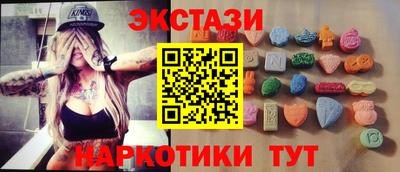 амф Кандалакша