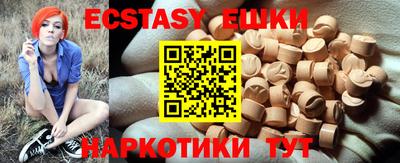 марки nbome Камышлов