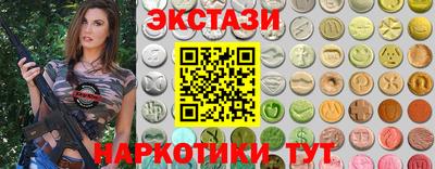 марки nbome Камышлов