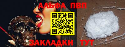 марки nbome Камышлов