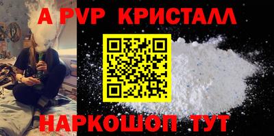 марки nbome Камышлов