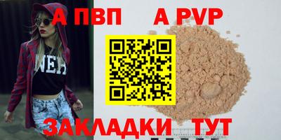 марки nbome Камышлов