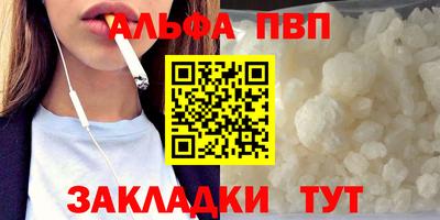 амф Кандалакша