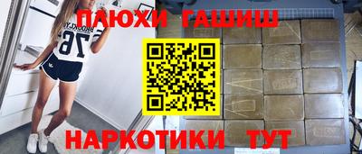 герыч Канаш