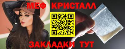 амф Кандалакша