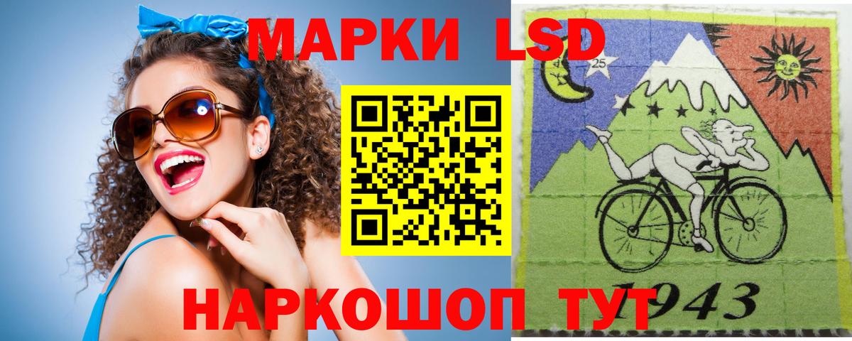 LSD-25 экстази ecstasy Учалы