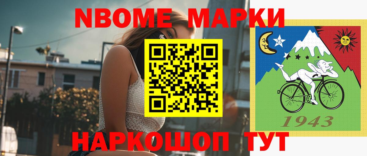 Галлюциногенные грибы Учалы