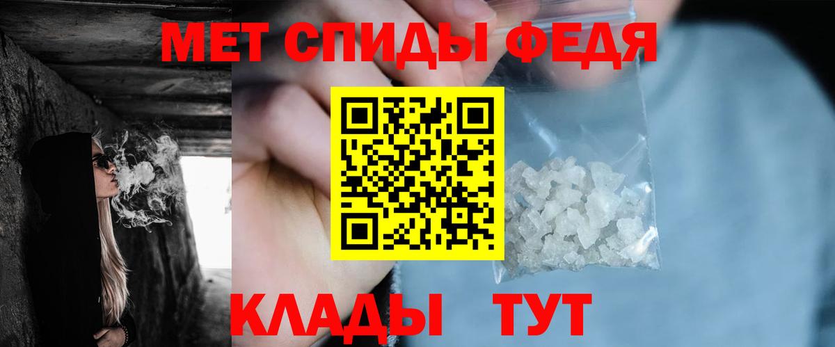 Первитин Methamphetamine  Вход с VPN  Учалы  Первитин Methamphetamine 