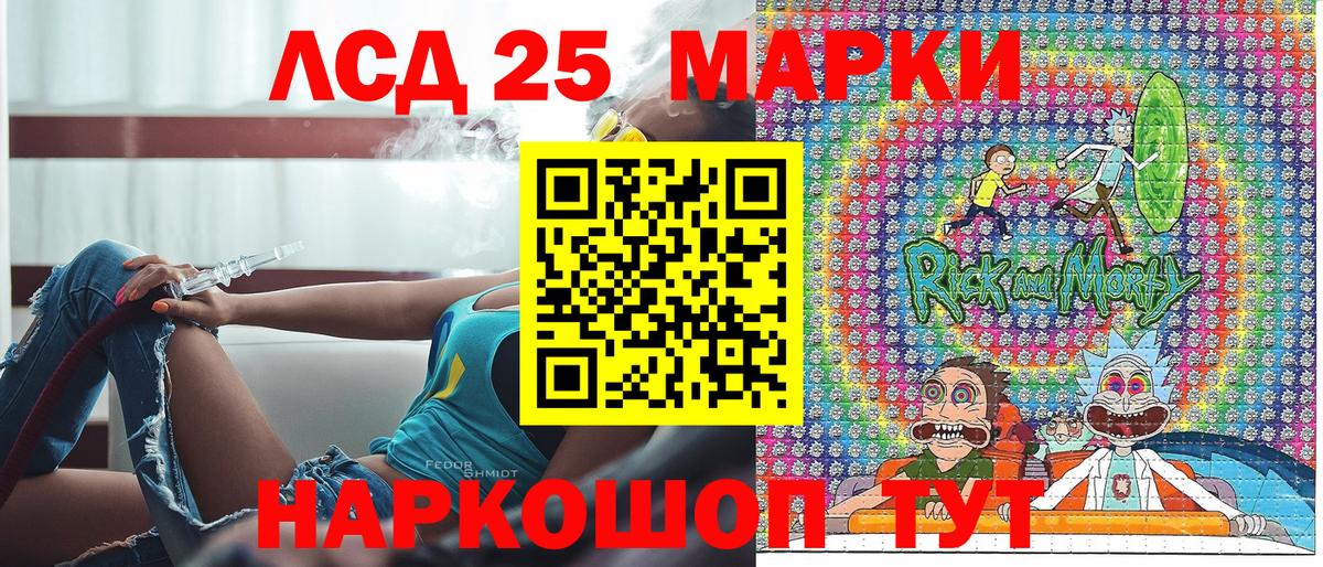 Учалы  Наркотические марки  Вход с VPN  Марки NBOMe 1,8мг 