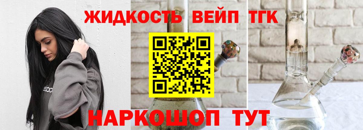 Учалы  Дистиллят ТГК гашишное масло  Дистиллят ТГК гашишное масло  Вход с VPN 