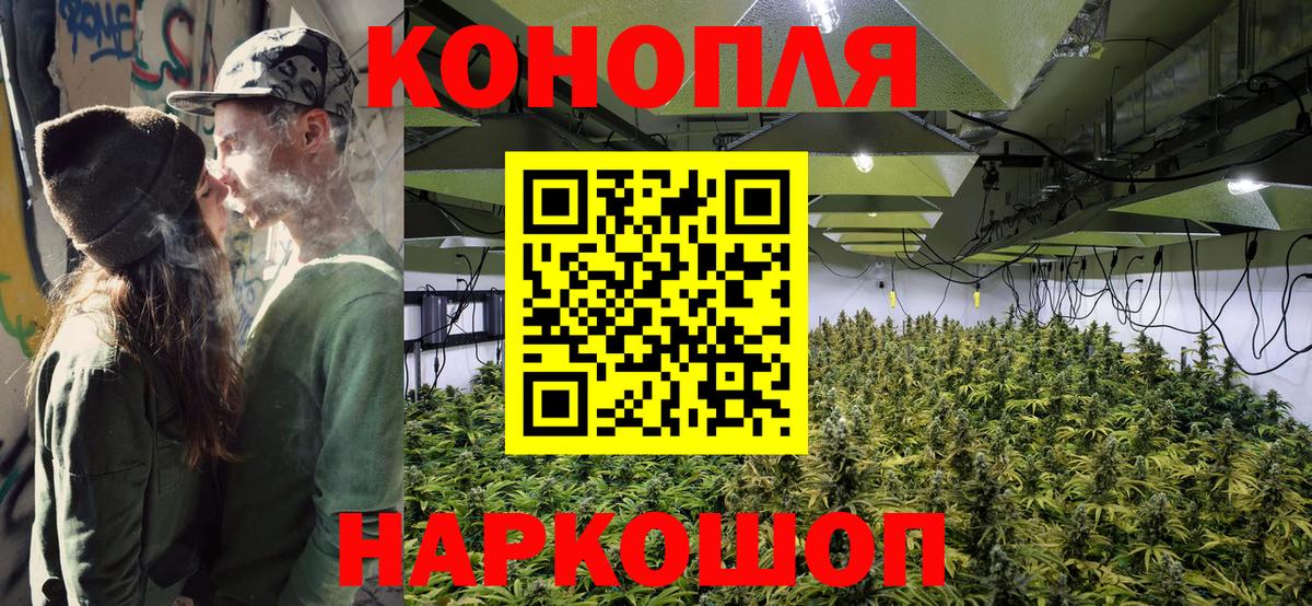 Бошки марихуана гибрид Учалы