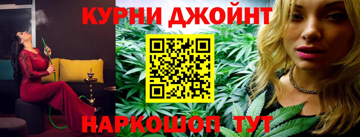 Учалы  Конопля конопля  Вход с VPN  Бошки Шишки тримм  МАРИХУАНА семена  Бошки марихуана марихуана 